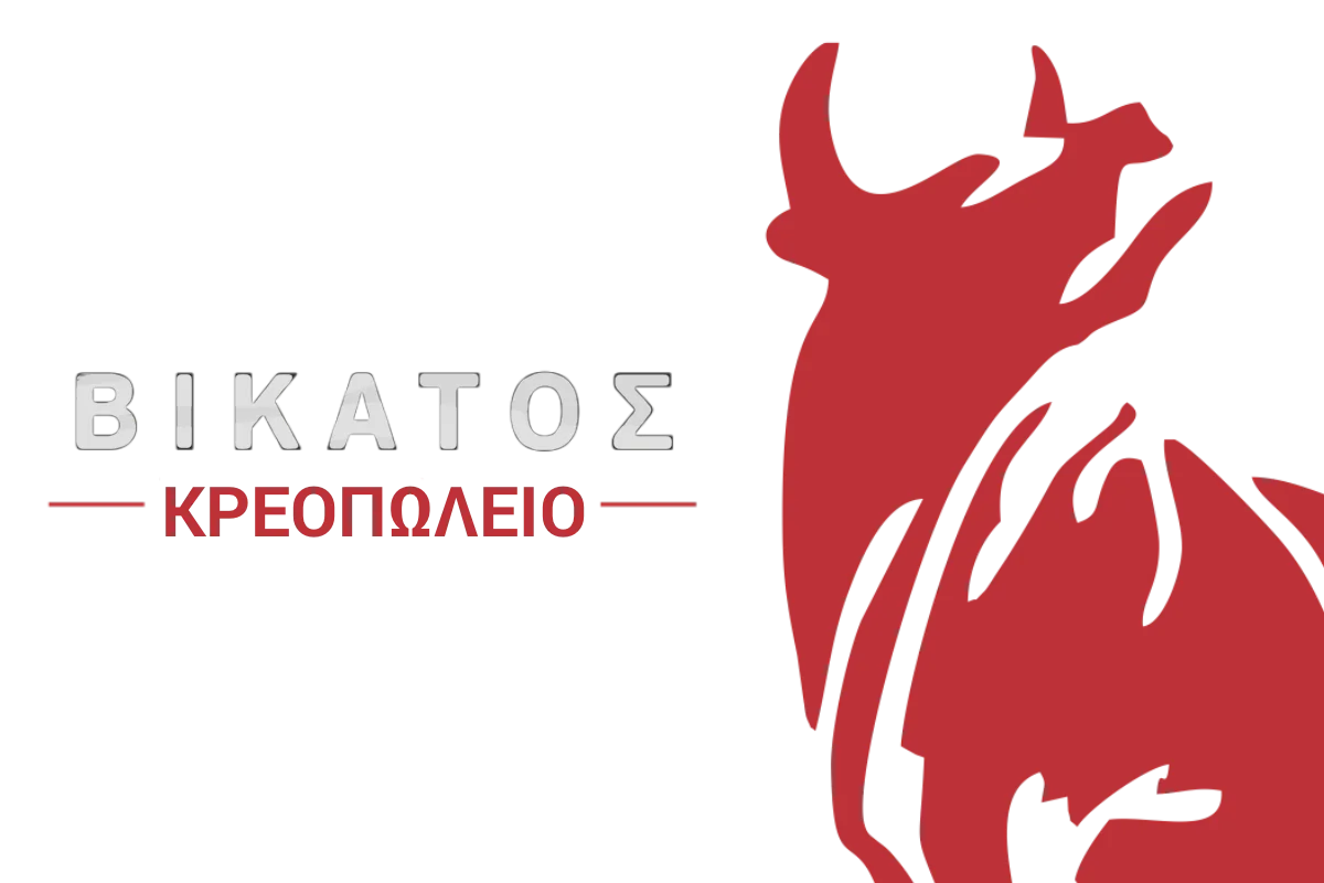 Βικάτος Κρεοπωλείο