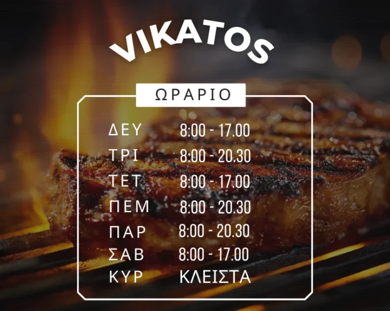 orario vikatos